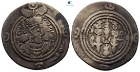 Sasanian Kingdom. ML (Marw) mint. Khusro II AD 591-628. Year 26 . ARDrachm
