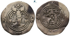 Sasanian Kingdom. MY (Mishan) mint. Khusro II AD 591-628. Year 6. ARDrachm