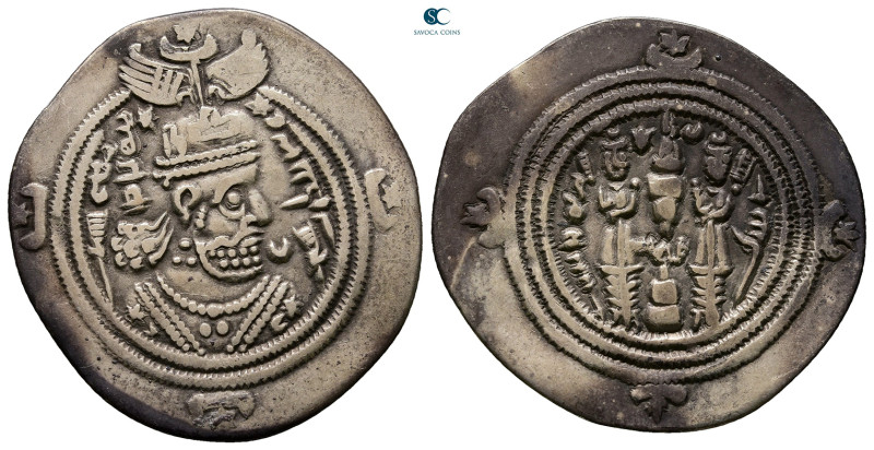 Sasanian Kingdom. NAL (Narmashir) mint. Khusro II AD 591-628. Year 37
ARDrachm...