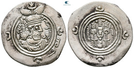 Sasanian Kingdom. ŠY (Shiraz) mint. Khusro II AD 591-628. Year 26. ARDrachm