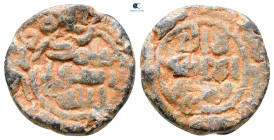 Umayyad.  . Æ Fals