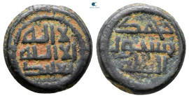 Umayyad. Ba'albakk mint . With mint no dated . Æ Fals