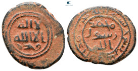 Umayyad. Tanukh mint . With mint no dated . Æ Fals