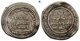 Umayyad. Al-Basra mint. Abd al-Malik  AH 65-86. Struck AH 82. AR Dirham
