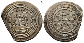 Umayyad. Al-Basra mint. Abd al-Malik  AH 65-86. Struck AH 82. AR Dirham