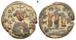 Umayyad. Hims mint. Abd al-Malik  AH 65-86. Fals Æ
