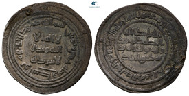 Umayyad. Wasit mint. Abd al-Malik  AH 65-86. Struck AH 85. AR Dirham