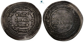 Umayyad. Wasit mint. Abd al-Malik  AH 65-86. Struck AH 85. AR Dirham