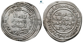 Umayyad. Wasit mint. Abd al-Malik  AH 65-86. Struck AH 85. AR Dirham