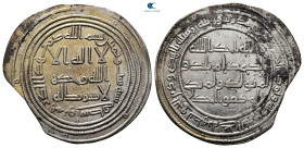 Umayyad. Wasit mint. Abd al-Malik  AH 65-86. Struck AH 86. AR Dirham