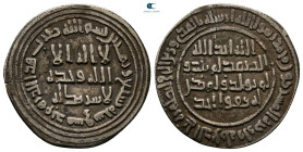 Umayyad. Dimashq mint. al-Walid I AH 86-96. Struck AH 87. AR Dirham