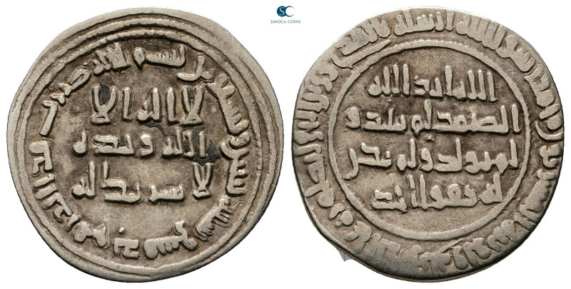 Umayyad. Dimashq mint. al-Walid I AH 86-96. Struck AH 92
AR Dirham

23 mm, 1,...