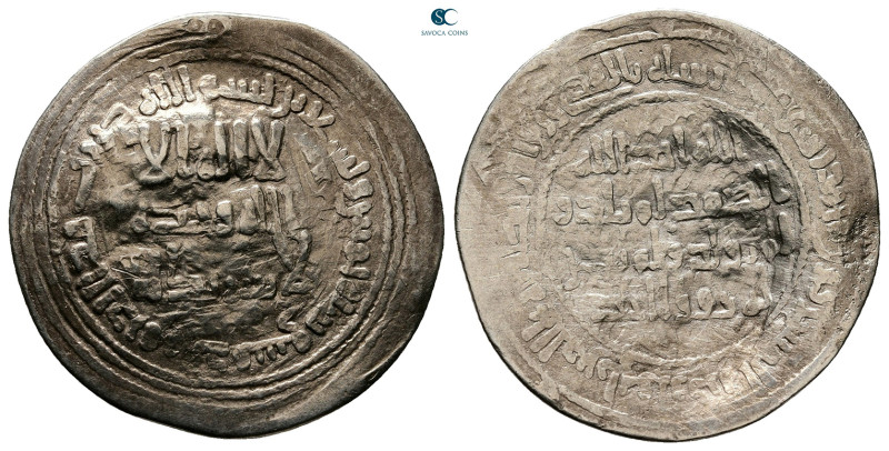Umayyad. Dimashq mint. al-Walid I AH 86-96. Struck AH 95
AR Dirham

27 mm, 2,...