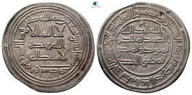 Umayyad. Wasit mint. al-Walid I AH 86-96. Struck AH 92. AR Dirham