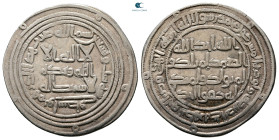 Umayyad. Wasit mint. al-Walid I AH 86-96. Struck AH 96 . AR Dirham