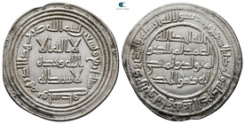 Umayyad. Wasit mint. al-Walid I AH 86-96. Struck AH 94. AR Dirham