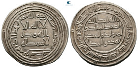 Umayyad. Wasit mint. al-Walid I AH 86-96. Struck AH 93. AR Dirham