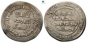 Umayyad. Dimashq mint. Sulayman  AH 96-99. Struck AH 97. AR Dirham