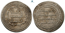 Umayyad. Dimashq mint. Yazid II AH 101-105. Struck AH 105. AR Dirham