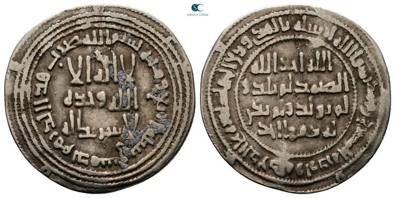 Umayyad. Dimashq mint. Yazid II AH 101-105. Struck AH 104
AR Dirham

26 mm, 2...