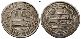 Umayyad. Wasit mint. Hisham AH 105-125. Struck AH 121. AR Dirham