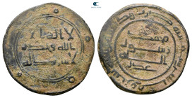 Abbasid . NM. al-Ma'mun AH 194-218. Struck AH 202 , with data no mint (Dimashq). Æ Fals