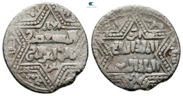 Artuqids of Mardin. Mardin mint. Najm al-Din Ghazi I AH 637-658. 1st , as vassal of the Ayyubid al-Salih Ayyub (642-644). AR Dirham