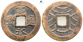 Japan.  AD 1700-1800. 4 Mon