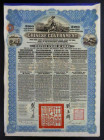 China, Chinese Government 1913 Reorganisation 5% Gold Loan, Bond for &pound;100, Hong Kong and Shanghai Banking Corporation, London issue, black and b...