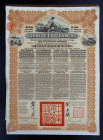 China, Chinese Government 1913 Reorganisation 5% Gold Loan, Bond for &pound;20, Hong Kong and Shanghai Banking Corporation, London issue, black and br...