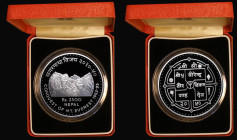Nepal 2500 Rupees 1993 (VS2050) 40th Anniversary of the Conquest of Mount Everest 5oz. Silver Proof FDC in the Royal Mint box of issue with certificat...
