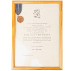 Finnish Commemorative Medal of the Continuation War 1941-1945, "ISÄNMAA" with the Certificate
