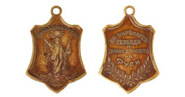 Token
"Liberate Russia", "May freedom and justice be strengthened in Rus'", Bronze, 4,5 gr, Russian Empire, 1917 year