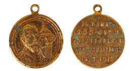 Medal
"In Memory of the 300-year Anniversary of the Reign of the House of Romanov", Russian Empire, Gold, 1913 year, 221,9 gr