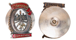 Badge, Excellent Railway Dispatcher Service Worker, USSR, Size 38.2 x 26 mm