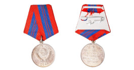 Medal “For Distinction in Protection of Public Order”