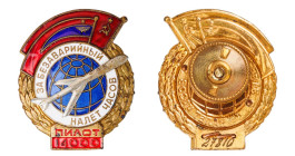 Russia - USSR Badge "Flight Mechanic-Behind Accident-Free Flight Pilot 14000 Hours" 1974 Year