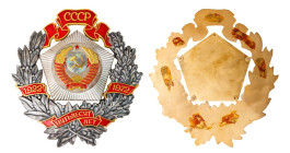 Anniversary of the USSR
jubilee badge of commemoration of the 50th anniversary of the formation of the USSR