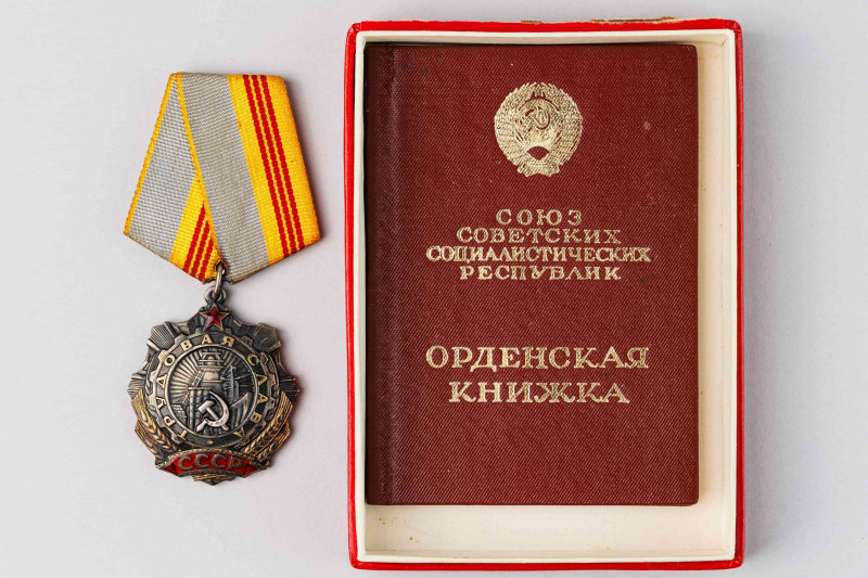 Documented Order of Labor Glory 3rd degree 1981 year "472440" number