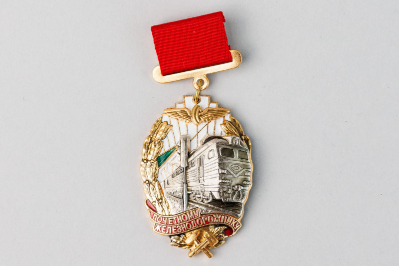 Badge of the Honorary Railway Worker of the USSR. LMD. Nr. 187600