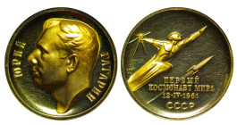 Yuri Gagarin Medal, 1961 year, USSR, Gold, weight 17 gr