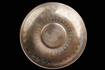 Saucer from a set, silver 84.1883. Manufacturer Ivan Khlebnikov, Moscow, Russian Empire. Russian style. Period of reign of Alexander III. Diameter 12,...