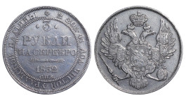 Russian Empire, Emperor Nicholas I (1825 - 1855), 3 rouble, 1832 year, Platinum, 10,36 gr, C#177, Bitkin 78 (R)