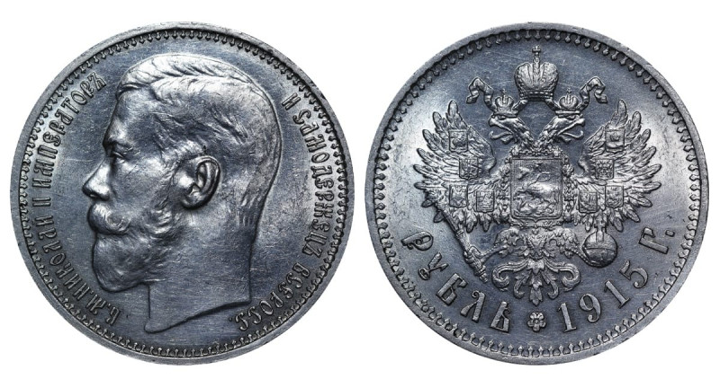 Russian Empire, Emperor Nicholas II (1894 - 1917), 1 rouble, 1915 year, Silver, ...
