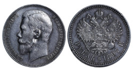 Russian Empire, Emperor Nicholas II (1894 - 1917), 1 rouble, 1897 year , Silver, 20,77 g, Y# 59.1