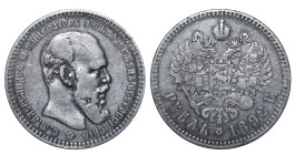 Russian Empire, , Emperor Alexander III (1881 - 1894), 1 rouble, 1892 year, Silver, 20 gr, Y#46