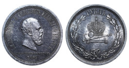 Russian Empire, Emperor Alexander III (1881 - 1894), 1 rouble, 1883 year, Silver, 20,73 gr, Y#43, Bitkin 217