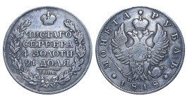 Russian Empire, Emperor Alexander I (1802 - 1825), 1 rouble, 1818 year, Silver, 20,73 gr, C#130, Bitkin 124