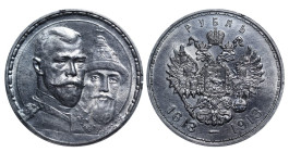 Russian Empire, Emperor Nicholas II (1894 - 1917), 1 rouble, 1913 year, Silver, 20 gr, Y#70, 300th Anniversary of the Romanov Dynasty