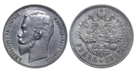Russian Empire, Emperor Nicholas II (1894 - 1917), 1 rouble, 1901 year , Silver, 20,77 g, Y# 59.1, Bitkin 61